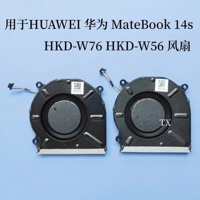 全新原装用于HUAWEI华为MateBook 14s 风扇 HKD-W76 HKD-W56风扇
