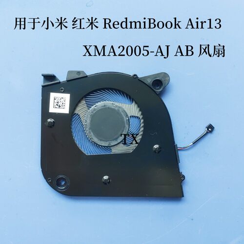 全新原装 适用于小米 红米 RedmiBook Air13 XMA2005-AJ AB 风扇