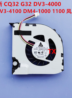 全新原装 适用于HP/惠普 CQ32 DV3-4000 4048TX 4100系列G32 风扇
