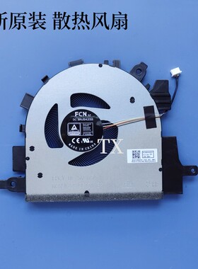 全新适用于联想V15 G2-ⅠTL ideapad 3-15ITL6 15ADA6 15ALC6风扇