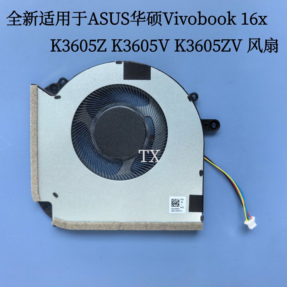 全新原装适用于ASUS华硕Vivobook 16x K3605Z K3605V K3605ZV风扇 - 实物图
