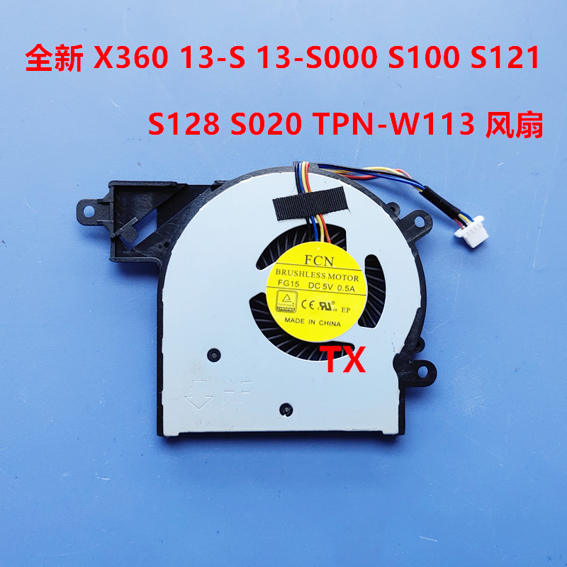 适用于全新惠普HP Pavilion x360 13-s000 13-s100 13-S121CA风扇