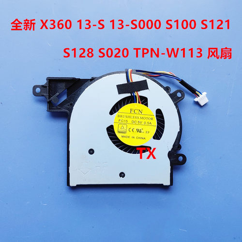 适用于全新惠普HP Pavilion x360 13-s000 13-s100 13-S121CA风扇