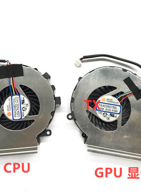 适用于微星GE62VR GE72VR GP62MVR MS-16J8 16JB 16J1风扇4线