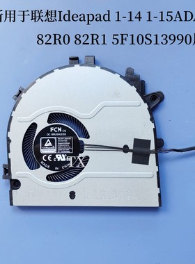 用于联想Ideapad 1-141-15ADA7/15AMN7 82R0 82R1 5F10S13990风扇