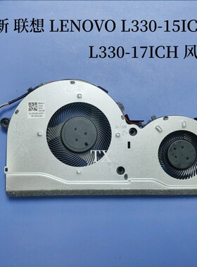 全新适用于 联想 LENOVO L330-15ICH 17ICH 风扇