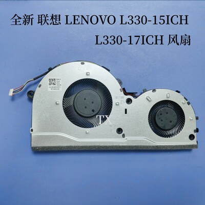 全新适用于 联想 LENOVO L330-15ICH 17ICH 风扇