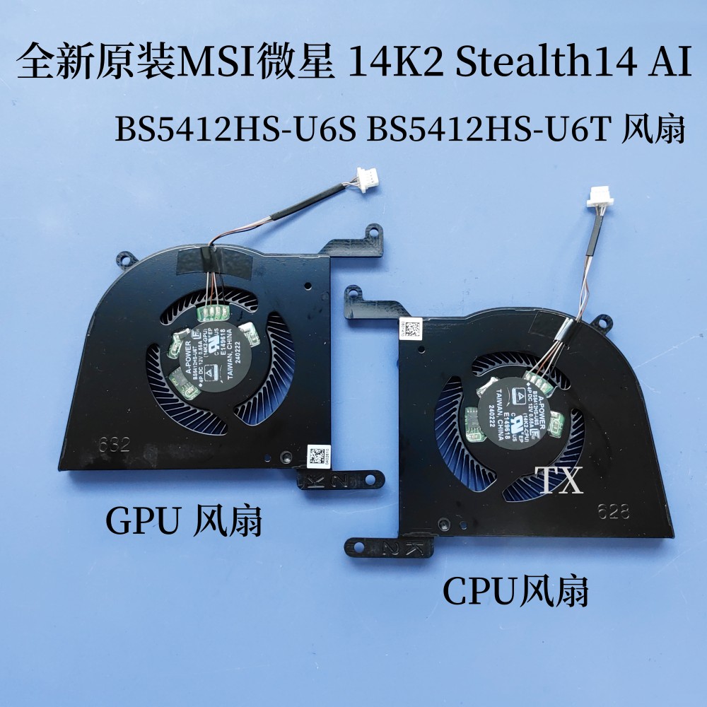 全新原装用于MSI微星 14K2 Stealth14 AI BS5412HS-U6S U6T 风扇