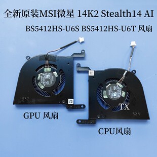 全新原装用于MSI微星 14K2 Stealth14 AI BS5412HS-U6S U6T 风扇