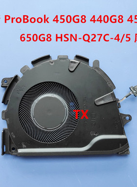 用于 HP惠普ProBook440 450 455 650 G8 G9 风扇 HSN-Q27C-5/4