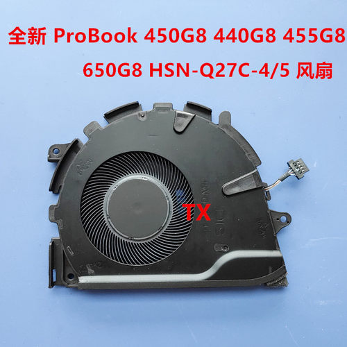 用于 HP惠普ProBook440 450 455 650 G8 G9 风扇 HSN-Q27C-5/4
