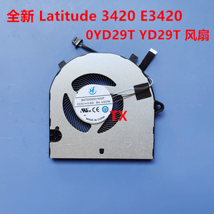 全新适用 DELL戴尔 Latitude 3420 E3420  风扇 0YD29T YD29T