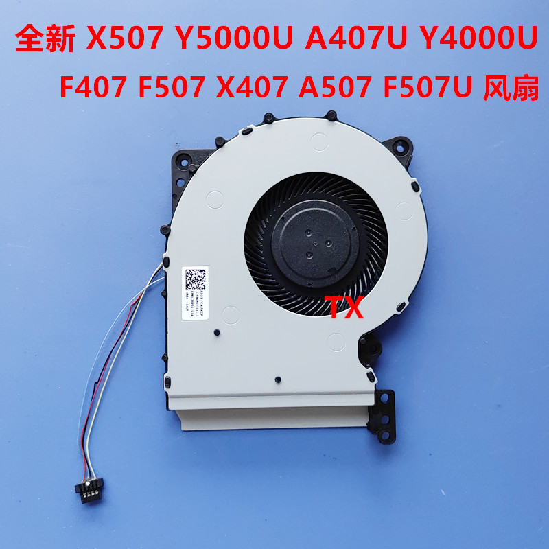 Y4000UF407QUETTERLEEF507