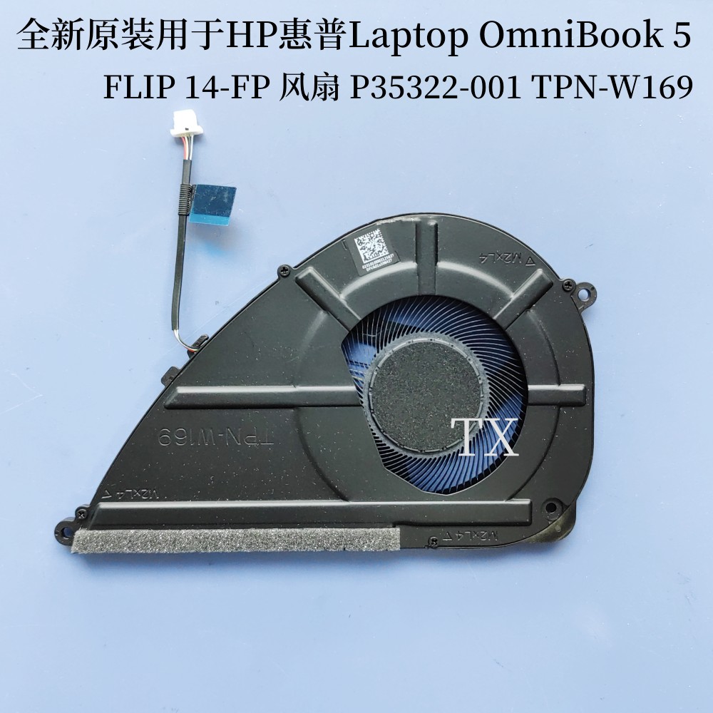 全新用于HP惠普OmniBook 5 Flip14-FP TPN-W169风扇P35322-001
