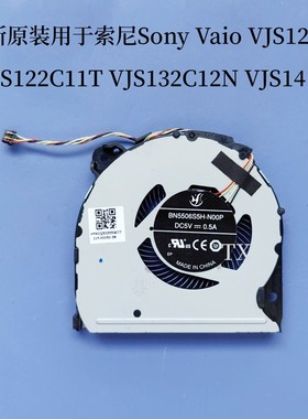 全新用于索尼SonyVaio VJS12 VJS122C11T VJS132C12N VJS14风扇