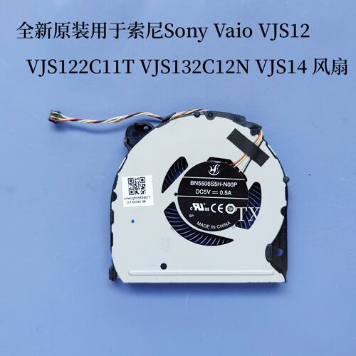 全新用于索尼SonyVaio VJS12 VJS122C11T VJS132C12N VJS14风扇