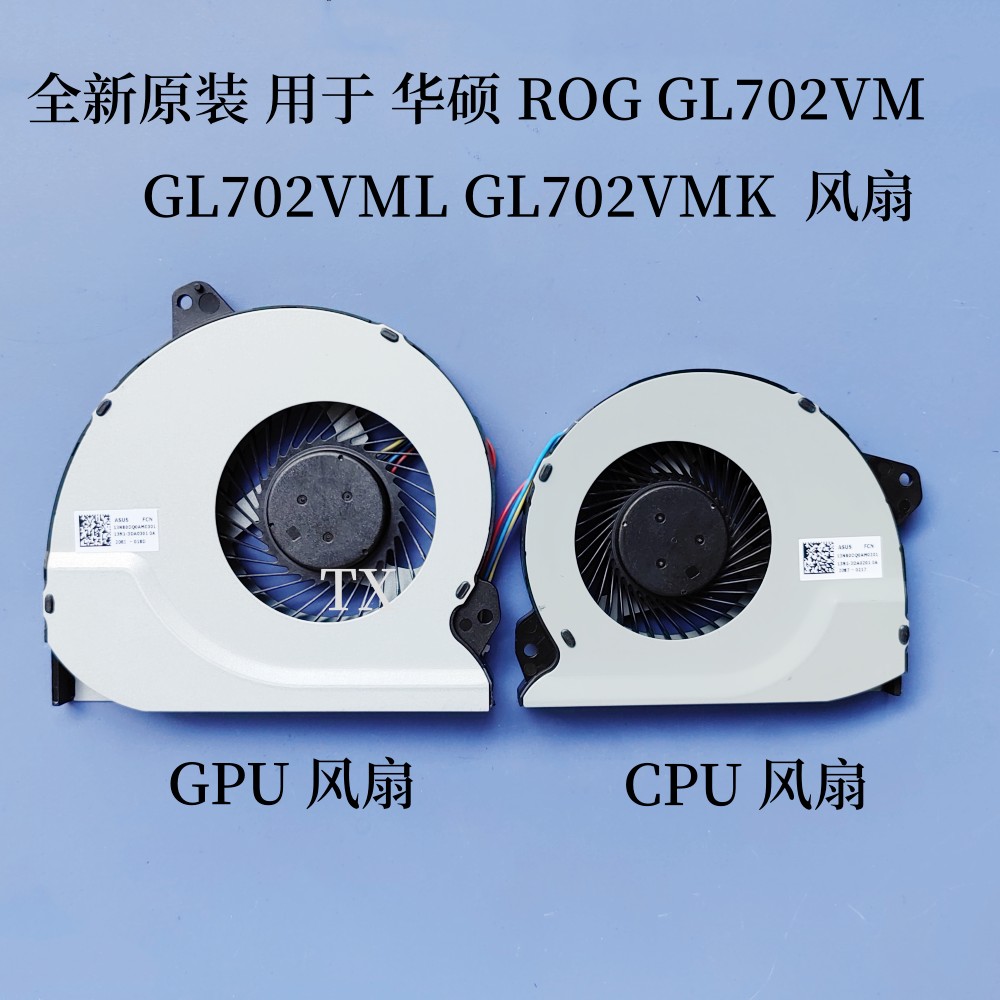 全新原装 适用于华硕 ROG GL702VM GL702VML GL702VMK 风扇 3C数码配件 笔记本零部件 原图主图