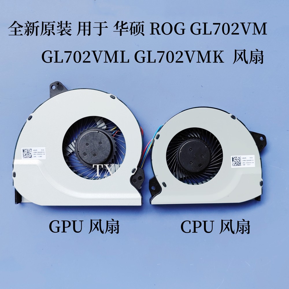 全新原装 适用于华硕 ROG GL702VM GL702VML GL702VMK 风扇