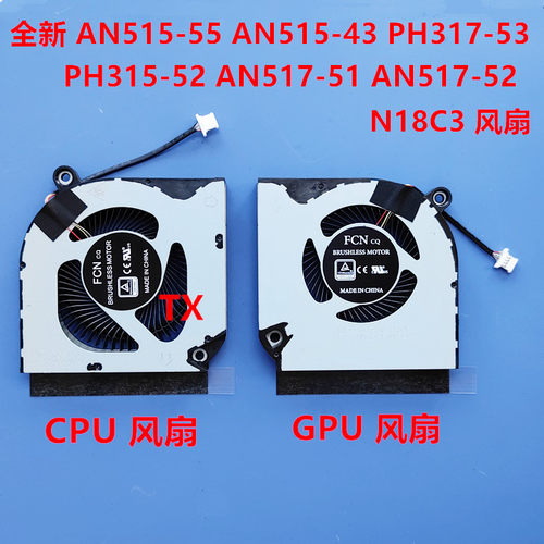 用于宏基AN515-55/43 PH317-53 PH315-52 AN517-51/52 N20C1风扇