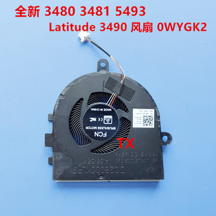 3480 3490风扇0WYGK2 3481 latitude P89G 5493 用于戴尔inspiron