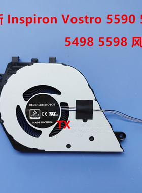 用于戴尔DELL Inspiron Vostro 5590 5490 5498 5598 P88F 风扇