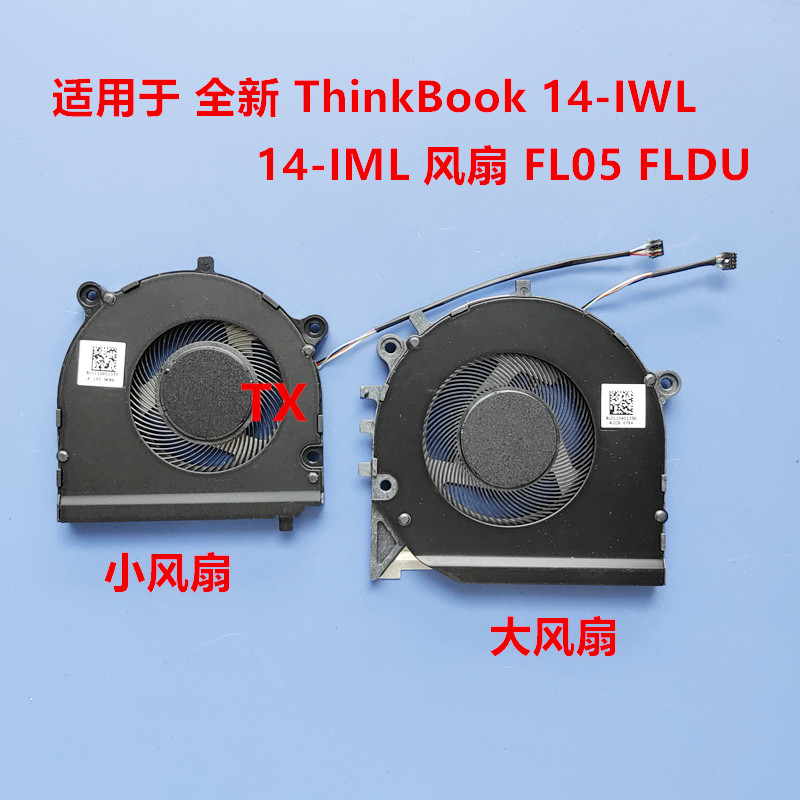 全新适用于联想 ThinkBook 14s-IWL 14S-IML笔记本散热风扇