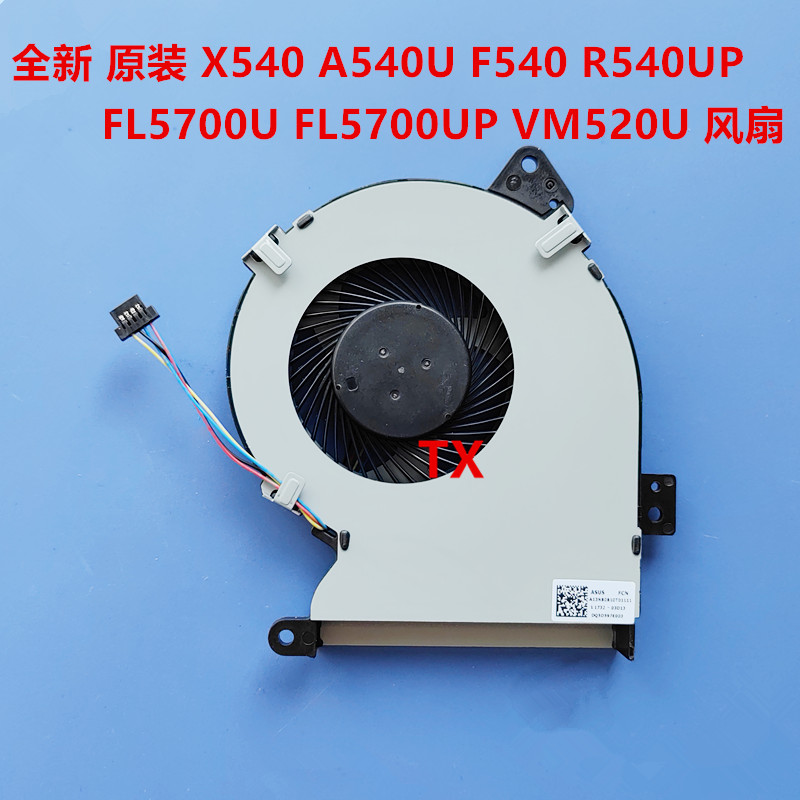 X540A540UF540QUETTERLEE