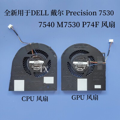 全新用于DELL 戴尔 Precision 7530 7540 M7530 P74F 风扇