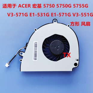 5755G 571G 风扇 适用于ACER宏基5750 531G 5750G