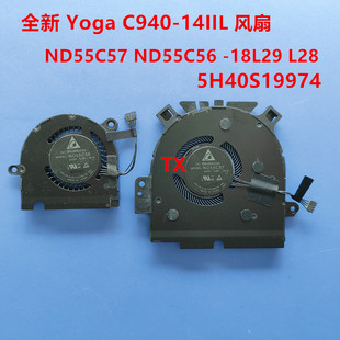 C940 14IIL 风扇 适用于Lenovo 18L29 Yoga ND55C57 L28 联想