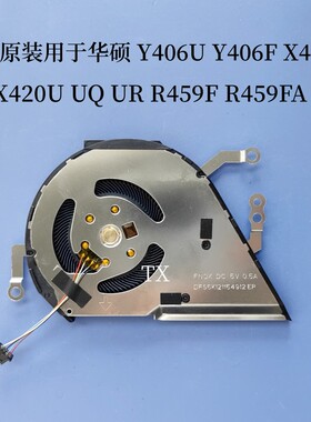 全新原装用于华硕 Y406U Y406F X420U UQ UR R459F R459FA 风扇