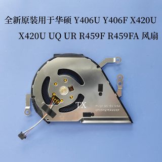 全新原装用于华硕 Y406U Y406F X420U UQ UR R459F R459FA 风扇