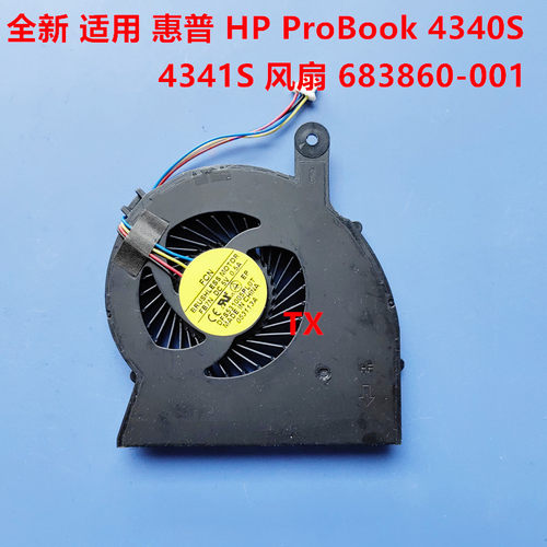 全新原装适用于惠普 HP ProBook 4340S 4341S 风扇 683860-001
