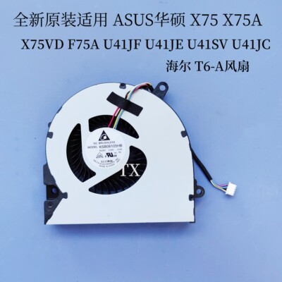 适用 ASUS华硕X75A X75/VD F75A U41 U41JF/JE/SV/JC海尔T6-A风扇