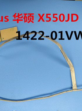 适用于Asus 华硕 X550JD FX50 FX50JK  X550JD  屏线1422-01VW0AS