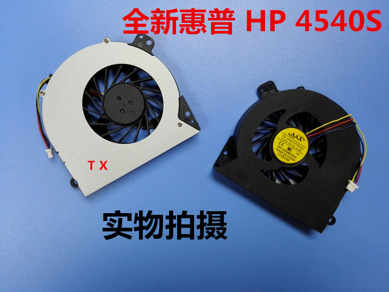 适用于全新惠普 HP 4540S 4740s 4745s笔记本风扇