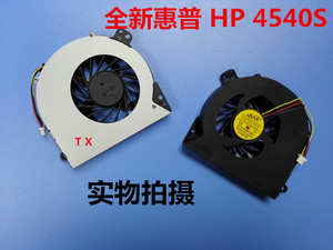 适用于全新 惠普 HP 4540S 4740s 4745s 笔记本风扇