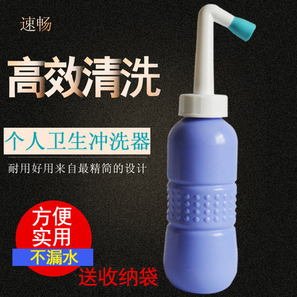 包邮便携式妇洗器个人便后清洗