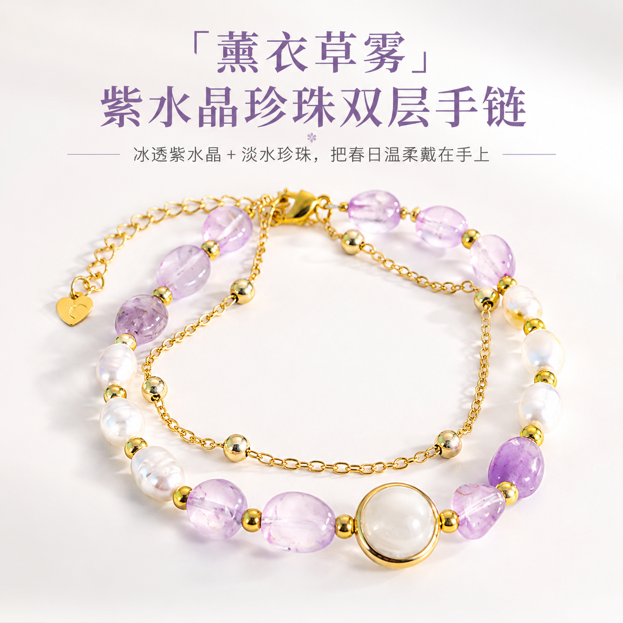 天然双层水晶手链合集diy珍珠简约女小众 ins 风饰品手串手饰