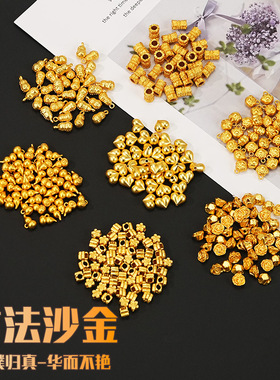 古法沙金保色隔珠圆形花托串珠隔片手工diy手链项链饰品配件铜钱