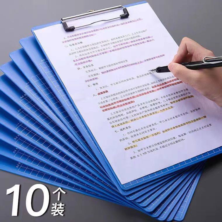 加厚a4板夹文件夹夹板会议写字板垫板试卷夹资料合同夹书写板a5