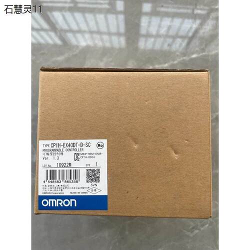 议价CP1H-EX40DTSC，议价