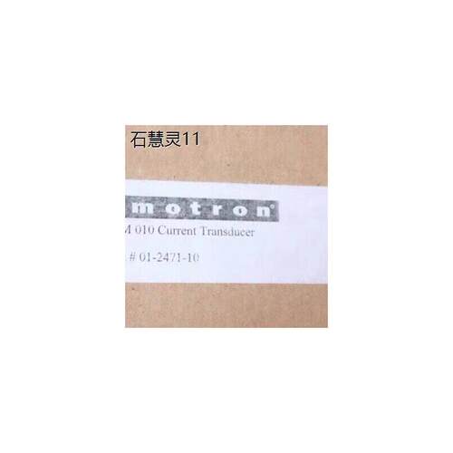 EmotronCTM01瑞典产轴功