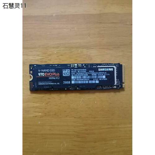 议价970EVOPlus250GM