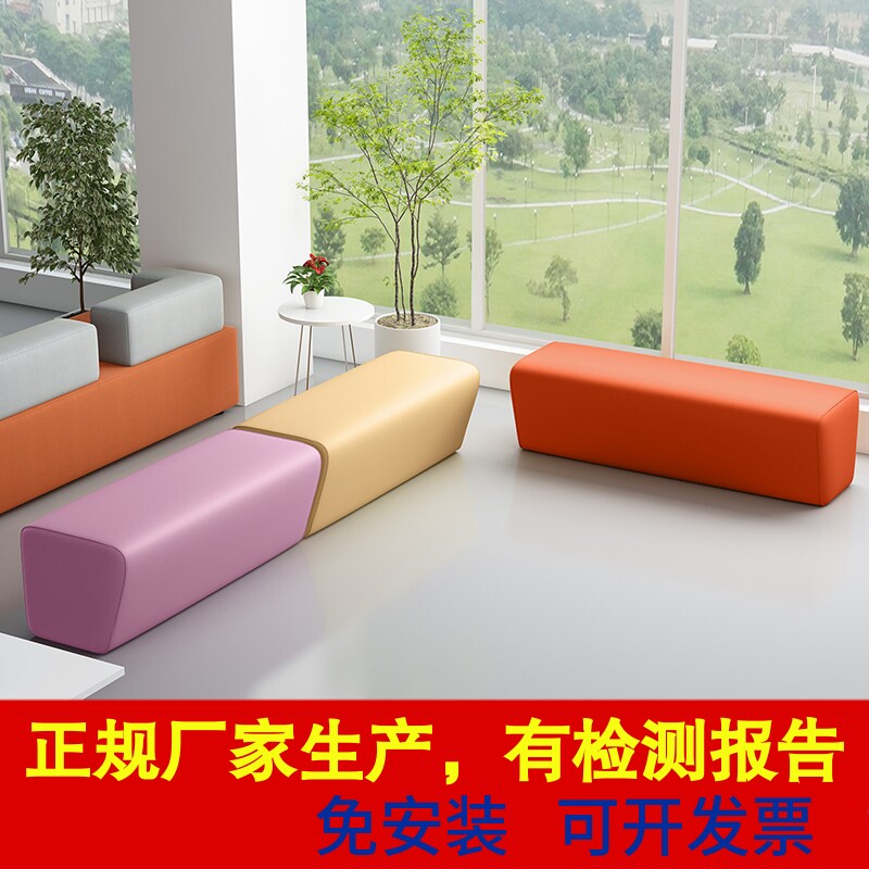 休息区等候椅皮凳子走廊长板软包长条凳小沙发换鞋非储物可坐椅