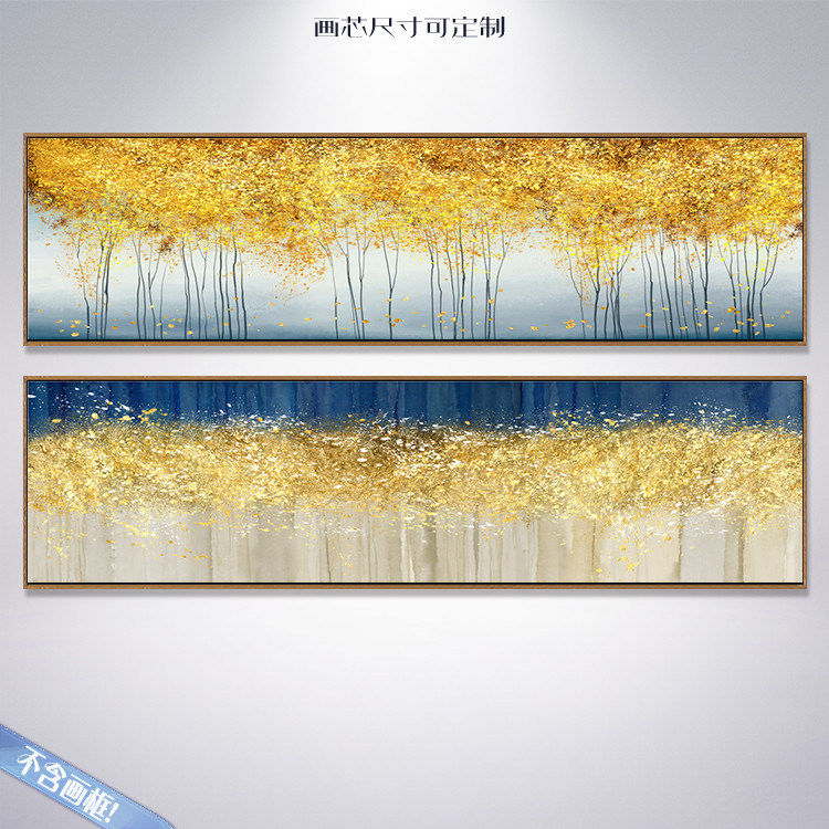 现代抽象横版装饰画画心金色梦幻森林跳舞的星星床头餐厅挂画画芯