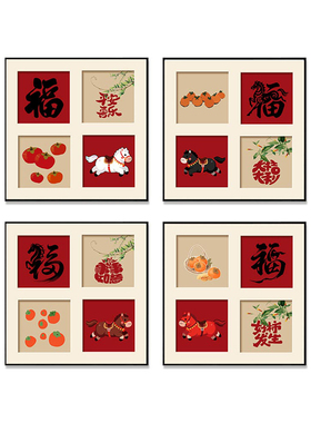 新中式柿子福马年大吉红色简约喜庆画心客厅餐厅沙发背景墙装饰画