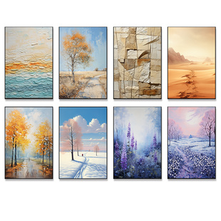 竖版装饰画芯打印现代简约遮挡自粘油画布抽象无框油画风景画山水