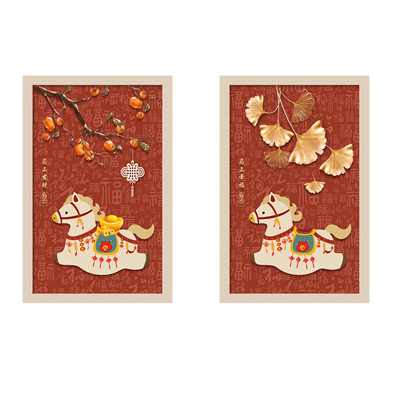 新中式马年好寓意马上发财马上幸福客厅餐厅装饰画画心油画布贴画,家居饰品,现代装饰画,淘宝优惠券,粉丝福利购,淘宝优惠卷