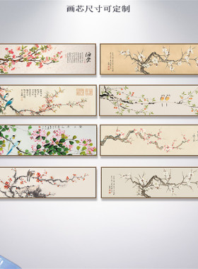 新中式风海棠花装饰画画芯定制